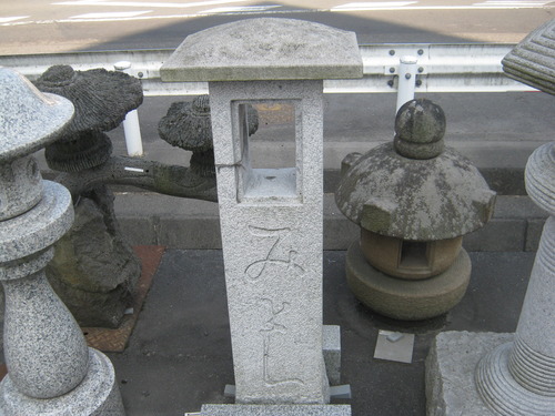 ～石燈篭～　道しるべ型燈篭