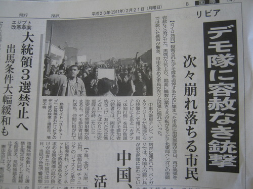平和的な解決を望みますが…。