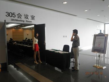 日中石材交流会に参加させていただきました。