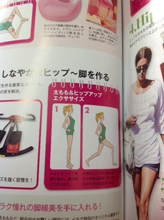 脚を作る
