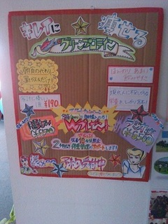 しらないうちに