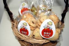ありがとうございました。