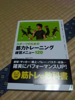 読書