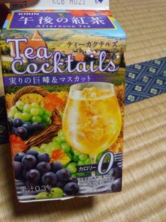 さきどり