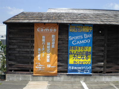 SPORTS　BAR
