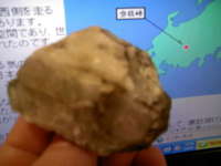 分杭峠：ゼロ磁場の石