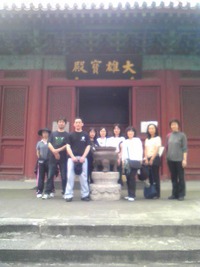 北京気功研修旅行無事修了！