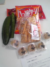 きゅうりお菓子いただきました