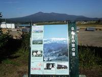 東北紀行〜杜の都　仙台へ　その弐