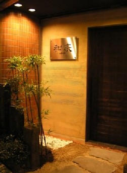 セラピストオフ会！