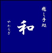 ロゴ　案