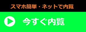 ＪＲ静岡駅徒歩5分1階路面店・賃料改定しました。