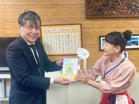 家庭科の学習支援をしている小学校に『バケ稲本』を寄贈