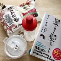髪は長い友達！今のうちからケアしておきましょ！