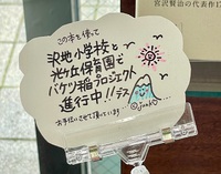 もう感謝しかありません…応援ありがとうございます！