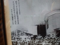 前田幸一郎さんを探して6