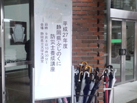 誰のため？