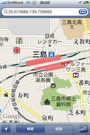 スマサタ後の大冒険♪♪