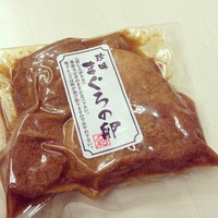 珍味  まぐろの卵