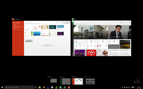 Windows10てどうなのよ