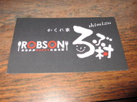 平成25年度LMS総会