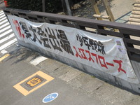後輩に続け