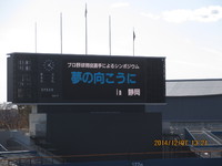 夢の向こうに