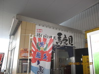 LMS総会