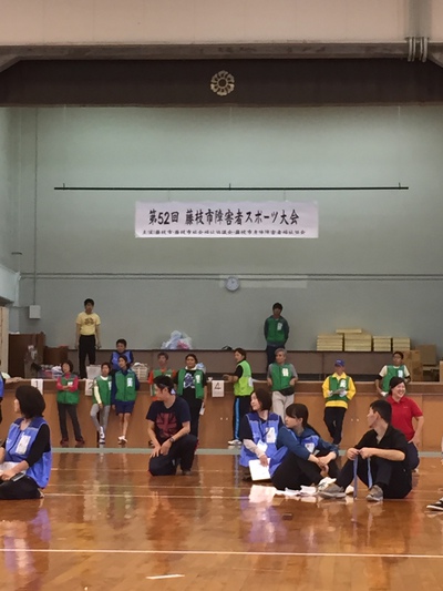 藤枝市障害者スポーツ大会