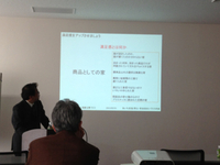 安心安全住まいづくりセミナー