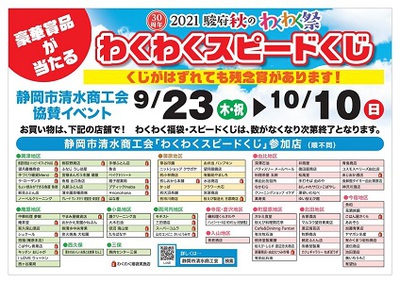 気候も変わりそろそろ秋のお洒落しませんか~ 気候も変わりそろそろ秋のお洒落しませんか~