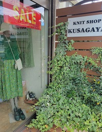 暑さが続きます！とにかく涼しいスタイルを～！