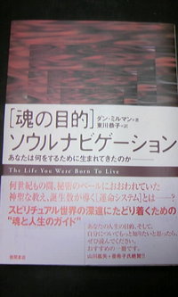 「カバラ数秘占術」って？その５