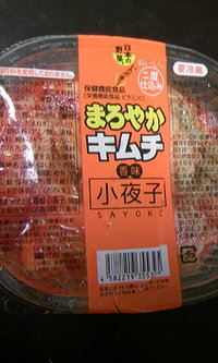 ちょっと前からのお気に入り