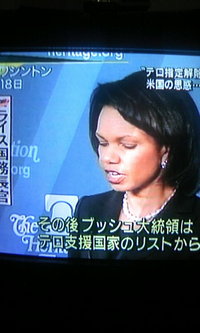 テロ支援国家解除？？