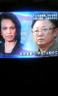 テロ支援国家解除？？