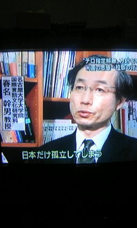 テロ支援国家解除？？