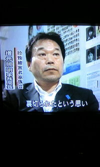 テロ支援国家解除？？その２