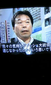 テロ支援国家解除？？その２
