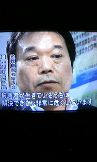 テロ支援国家解除？？その２