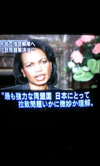 テロ支援国家解除？？その２