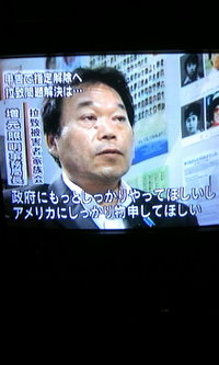 テロ支援国家解除？？その２