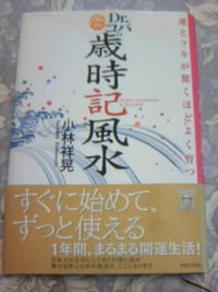 明日は七夕様ですね