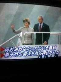 何を決めたの？