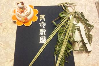 明日は、占いの館ミューズで算命学受講