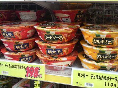 ディラムおばさんのスパゲッティシリーズ