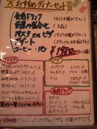 ナブノエルのクーポン