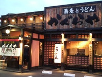 かぐらや　リニューアル　その後