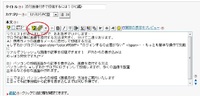 画像付き記事を投稿するには？（ＰＣ編） 2010/07/12 21:10:28