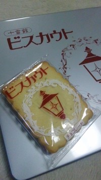 懲りずにお菓子www